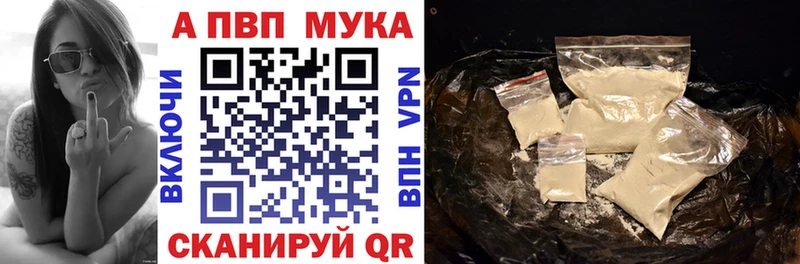 Мефедрон Дятьково