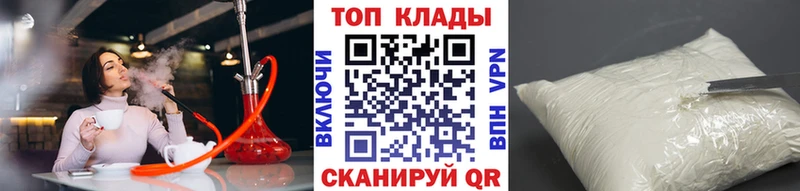Где продают наркотики Дятьково Кетамин  МЕФ  Марихуана  Героин 