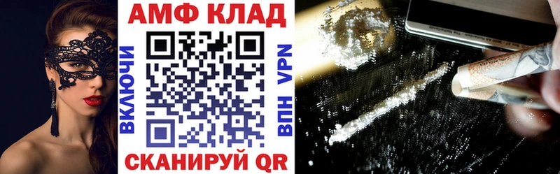 АМФЕТАМИН 98%  цены наркотик  OMG маркетплейс  Дятьково 
