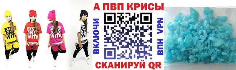 Alfa_PVP СК  mega зеркало  Дятьково 