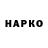 ТГК Wax Dos Kaliev