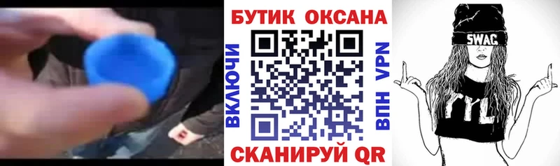 ОМГ ОМГ онион  Дятьково  БУТИРАТ вода 