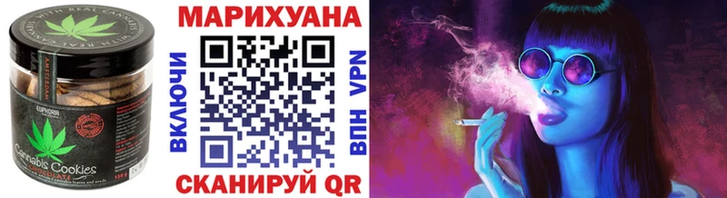 Еда ТГК марихуана Дятьково