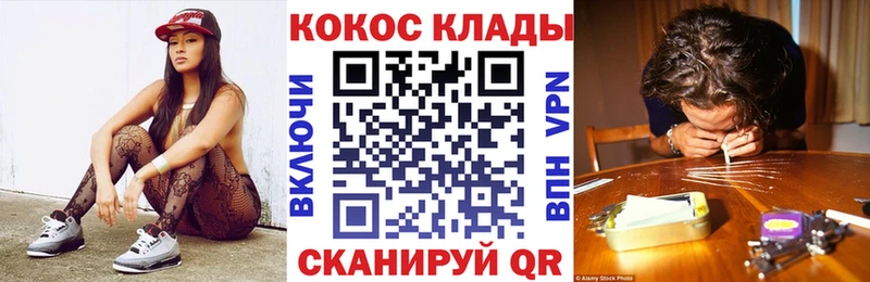 Кокаин Боливия Дятьково