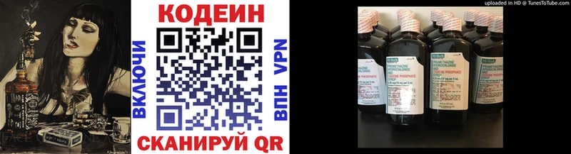 mega ссылки  Дятьково  это наркотические препараты  Кодеиновый сироп Lean Purple Drank 