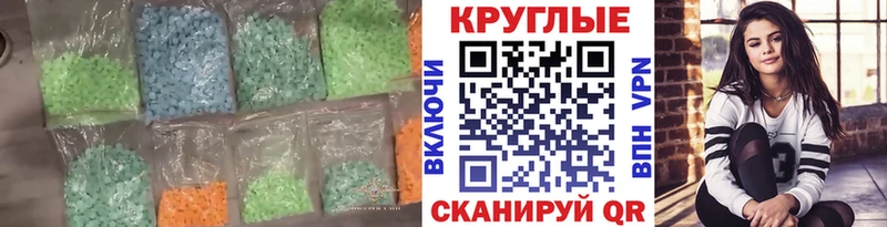 мега вход  Дятьково  Экстази VHQ 