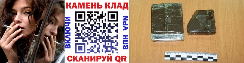 купить наркотики сайты  Дятьково  Гашиш VHQ 