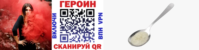 цены наркотик  Дятьково  Героин Афган 