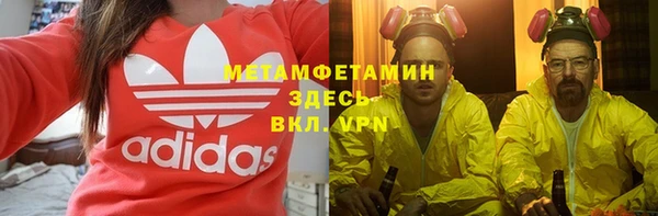 соль курить ск Горняк