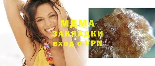 соль курить ск Горняк