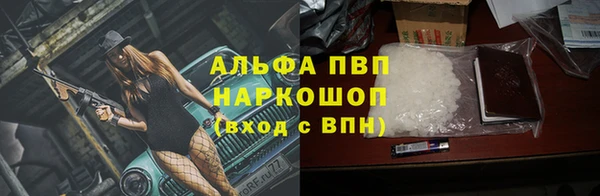 соль курить ск Горняк