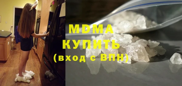 соль курить ск Горняк