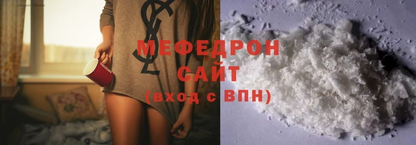 соль курить ск Горняк