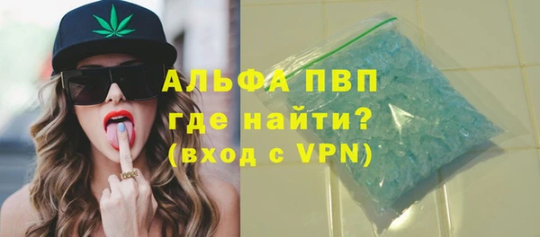 а пвп мука Горнозаводск
