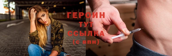 соль курить ск Горняк