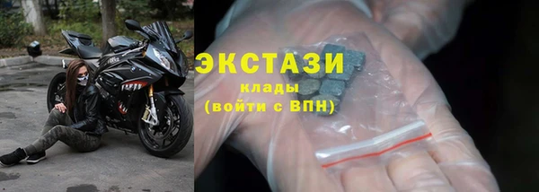соль курить ск Горняк