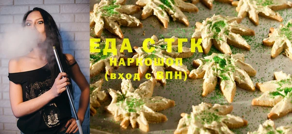 скорость Усолье-Сибирское