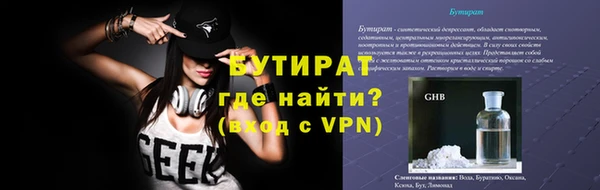 соль курить ск Горняк