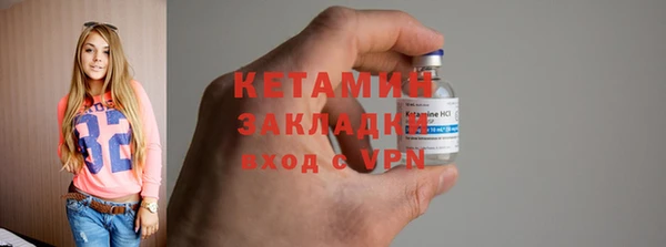 а пвп мука Горнозаводск