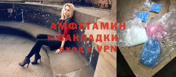 МДПВ Горно-Алтайск