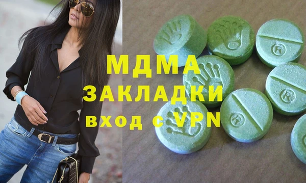 Альфа ПВП Усинск