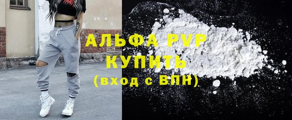 соль курить ск Горняк