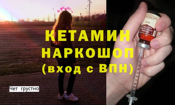 а пвп мука Горнозаводск