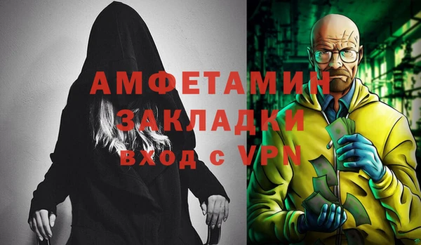 МДПВ Горно-Алтайск
