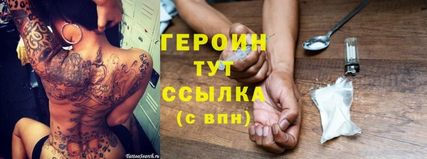 альфа пвп Усмань