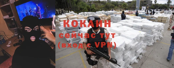 соль курить ск Горняк