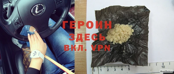 а пвп мука Горнозаводск