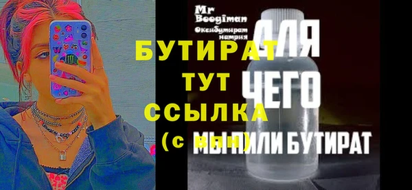 соль курить ск Горняк