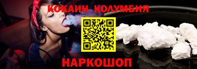 эйфоретик Ливны