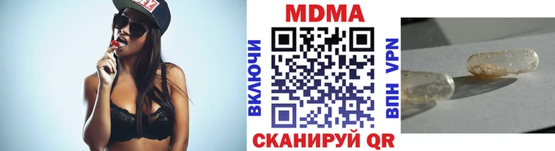 МДМА молли Дятьково