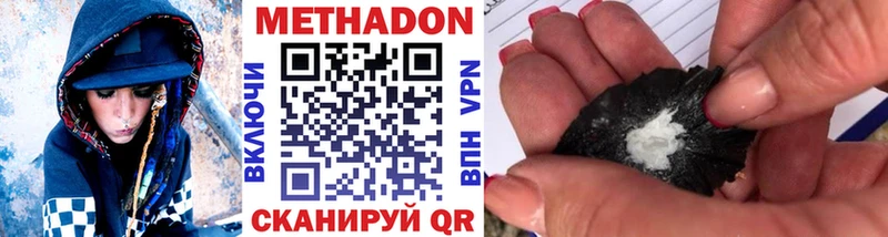 Метадон мёд  где купить наркоту  Дятьково 