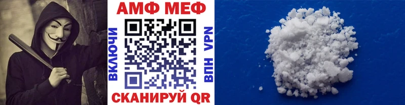 как найти   Дятьково  Метамфетамин винт 