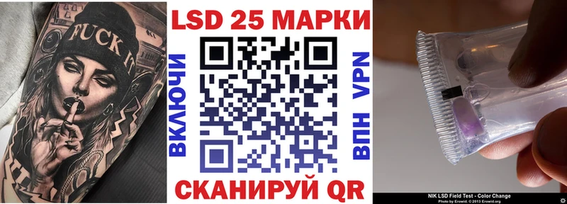 Марки 25I-NBOMe 1,5мг  Дятьково 